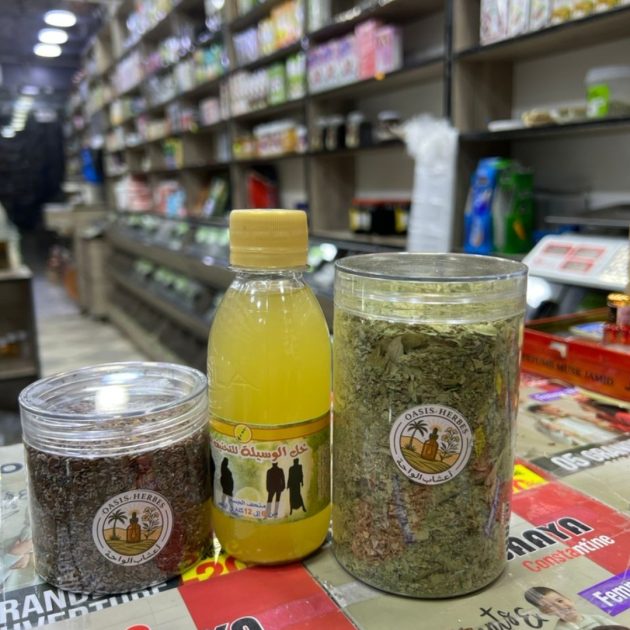 باقة سد الشهية 🥗🚫 + حرق الدهون